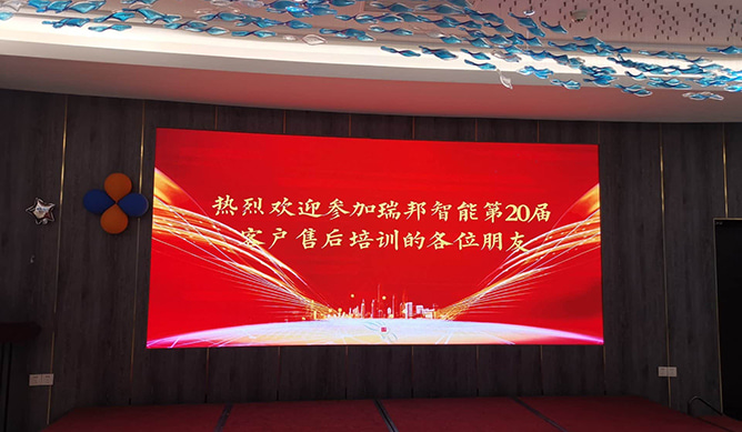 بناءً على الجودة، اختتمت خدمة التكرير الداخلية - الدورة التدريبية العشرين لخدمة العملاء الذكية من Ribon بنجاح